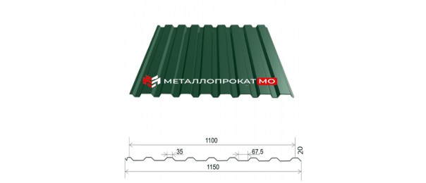 Профнастил С20 Ral 6005 зеленый 1150х2000 в Большом Алексеевском